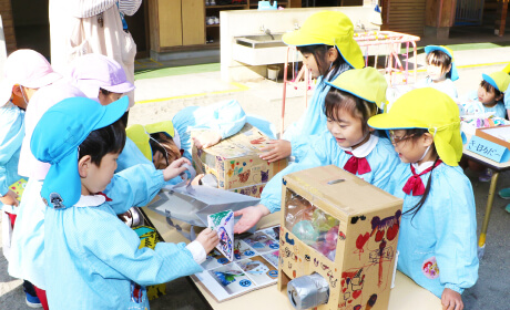 おみせやさんごっこ